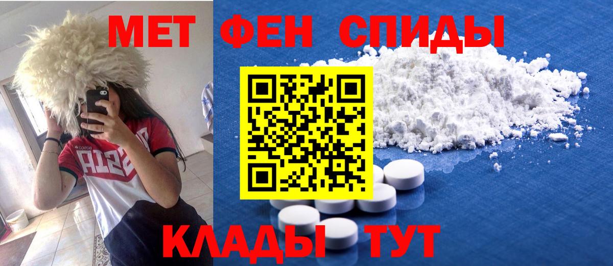 Амфетамин 97%  Amphetamine  мега зеркало  Вход с VPN  Волжск  АМФ 