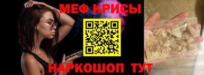 прущая мука Малоярославец