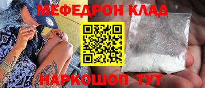 MDMA Малгобек