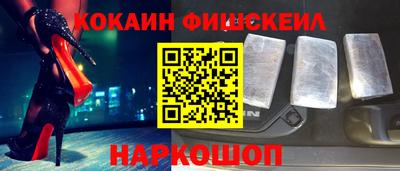 синтетический гашиш Можга