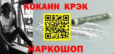 прущая мука Малоярославец