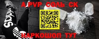 крисы Моздок