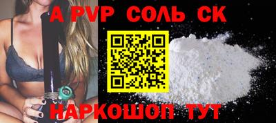 apvp Можайск