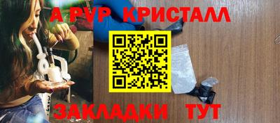 синтетический гашиш Можга