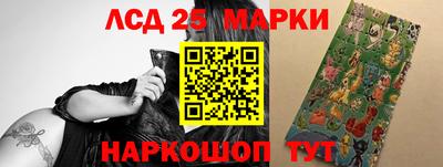 ешки Мариинск