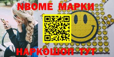 синтетический гашиш Можга