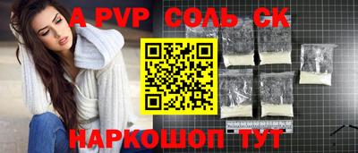 прущая мука Малоярославец