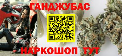 синтетический гашиш Можга