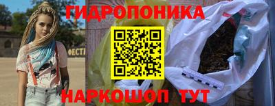 синтетический гашиш Можга
