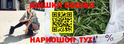 ешки Мариинск