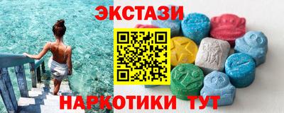 MDMA Малгобек