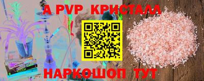 ешки Мариинск