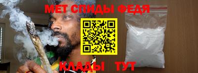 синтетический гашиш Можга