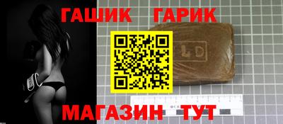 ешки Мариинск