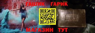 ешки Мариинск