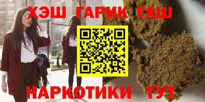 ешки Мариинск