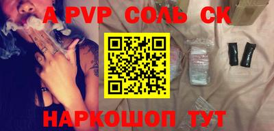 apvp Можайск