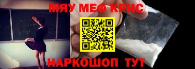 синтетический гашиш Можга