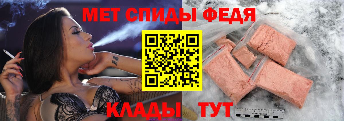 Первитин  МЕТАМФЕТАМИН пудра  Вход с VPN  Волжск 