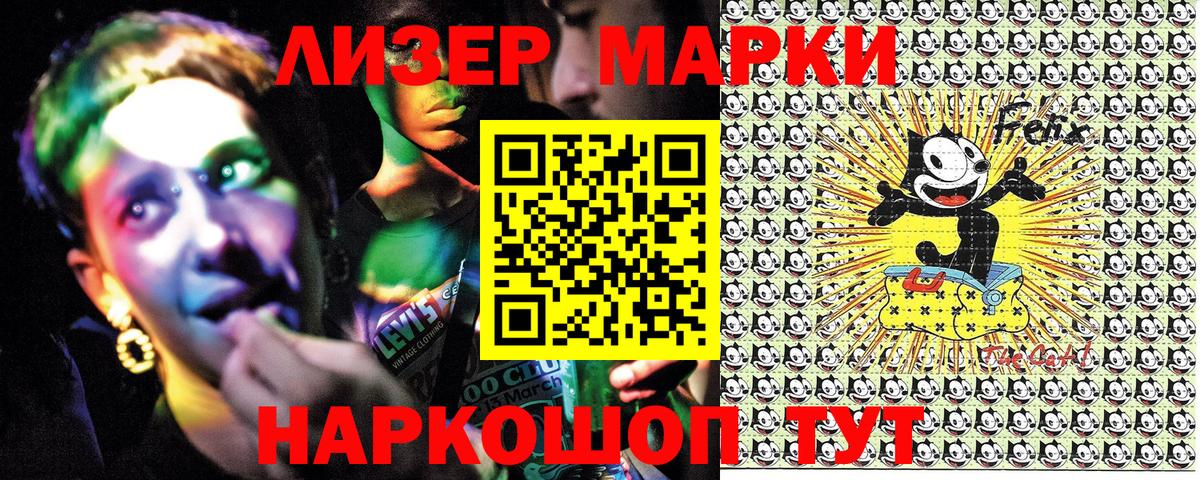 Марки NBOMe 1,8мг  Марки NBOMe 1,8мг  Волжск  Вход с VPN 