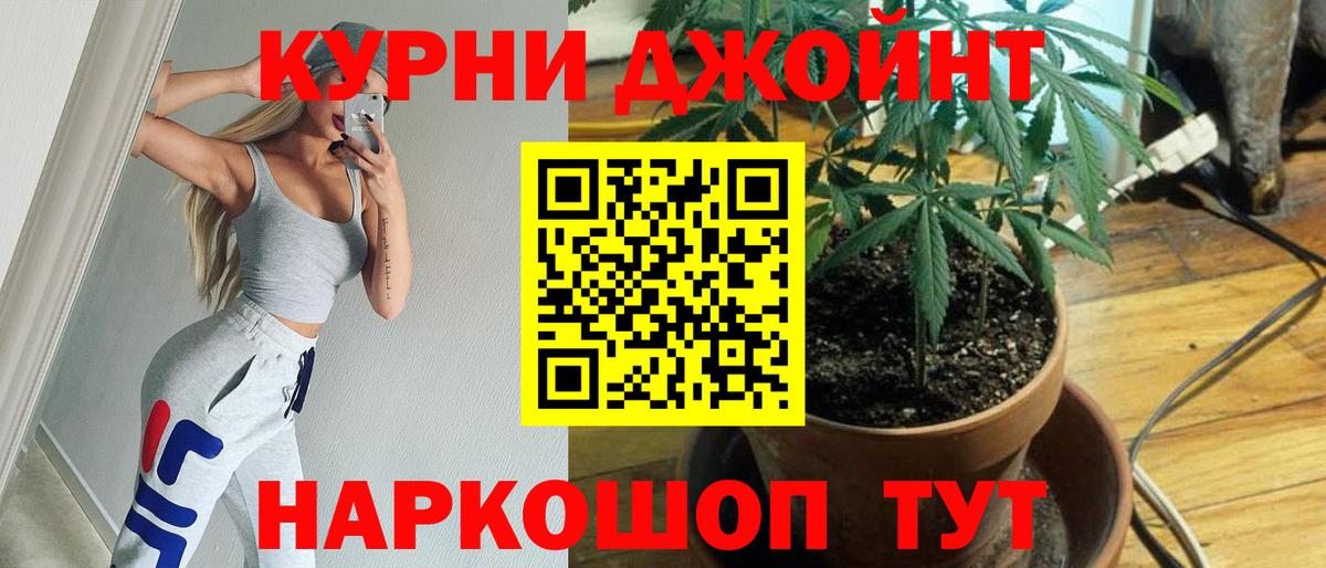 Марихуана сатива  Вход с VPN  Бошки Шишки ГИДРОПОН  Марихуана Bruce Banner  Волжск  Марихуана MAZAR 